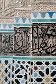 Fez, Madrassa (3)